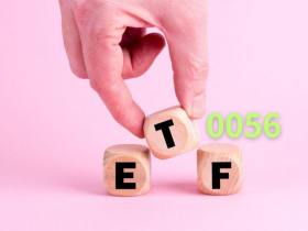 0056配息0.866元這天除息！38.4元先買還後接？10次有8次填息，達人免操煩的操作心法曝光